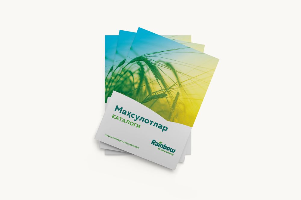 Product catalog