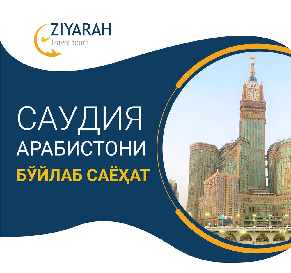 Travel ad design
